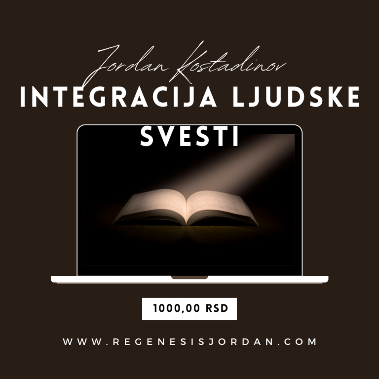 Integracija ljudske svesti